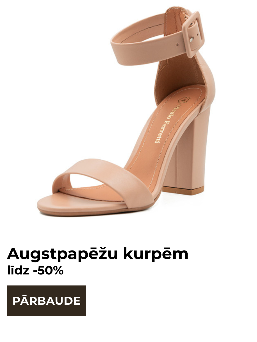 Augstpapēžu kurpēm